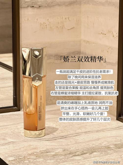 女人的精华是什么