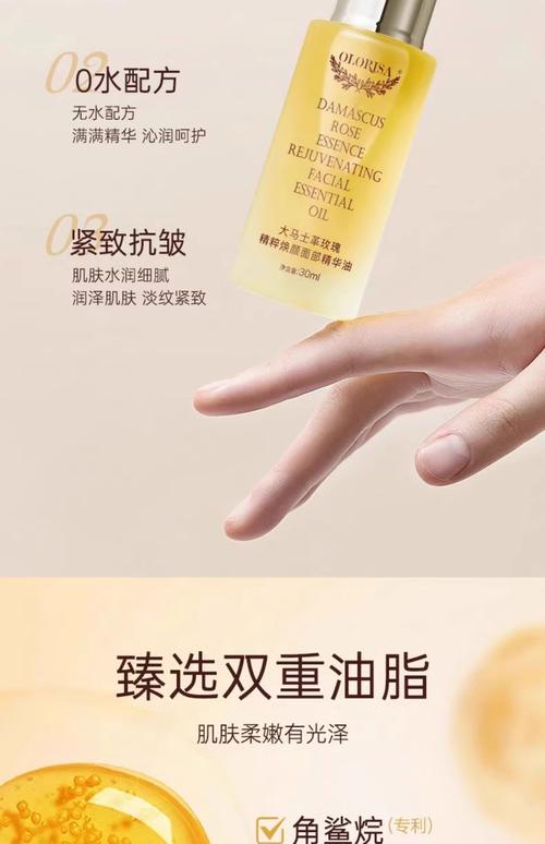 女人的精华是什么