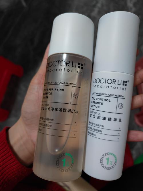 李医生的去黑头洗面奶怎么样