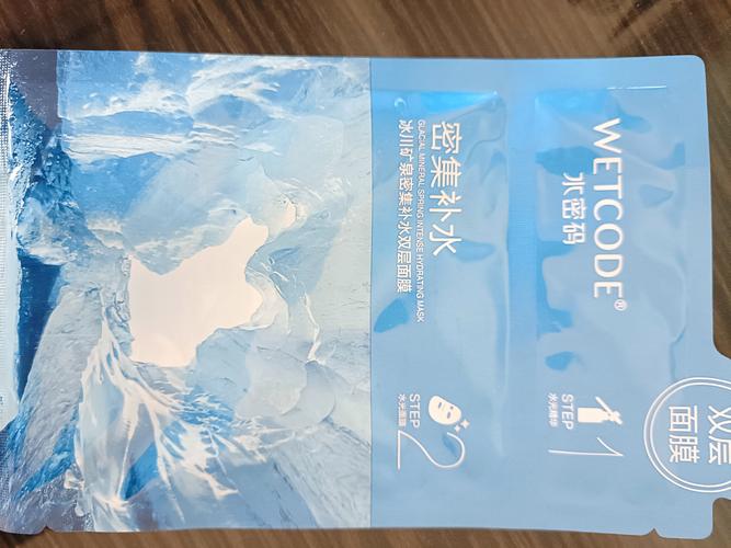 水密码面膜补水效果怎么样