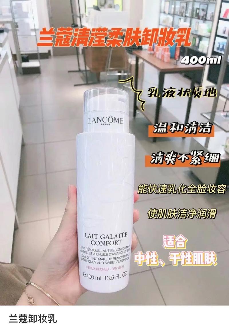 兰蔻洗面奶怎么用法
