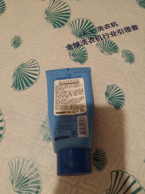 花印去黑头洗面奶怎么样
