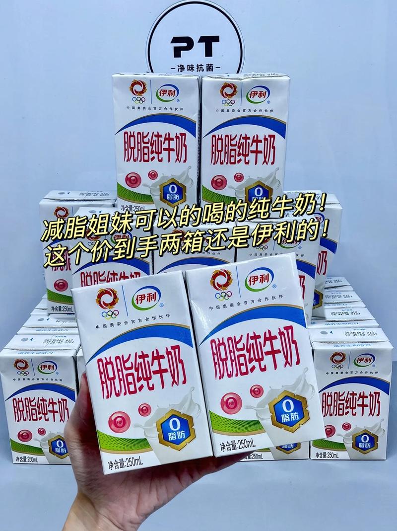 减肥 喝什么牛奶