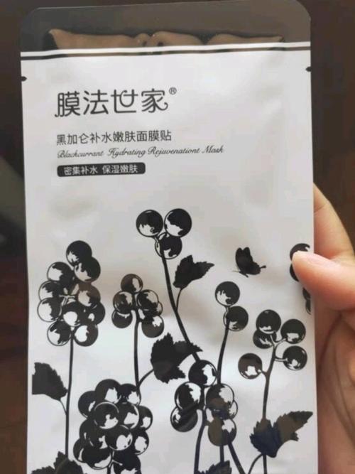 膜法世家三合一黑面膜怎么样