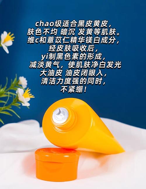 花印美白泡沫洗面奶怎么样