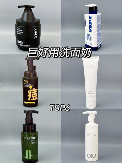 大赏洗面奶怎么样
