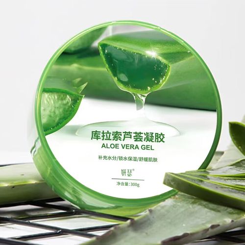 芦荟库拉索补水面膜怎么样