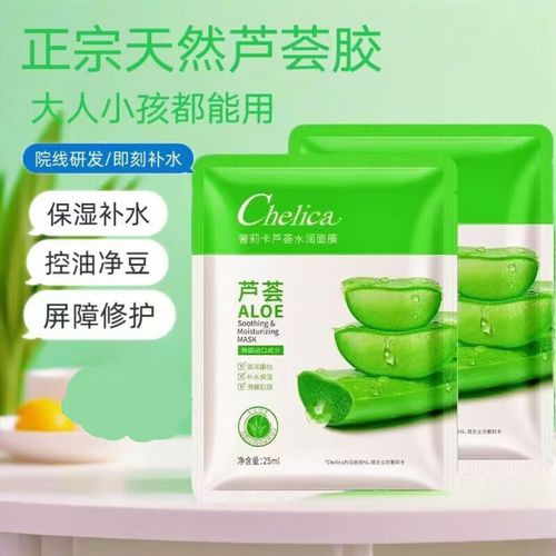 肌肤保湿补水面膜怎么样