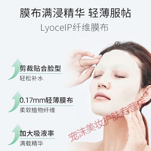 肌肤保湿补水面膜怎么样