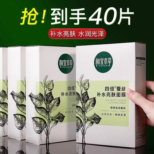 花开百合面膜怎么样