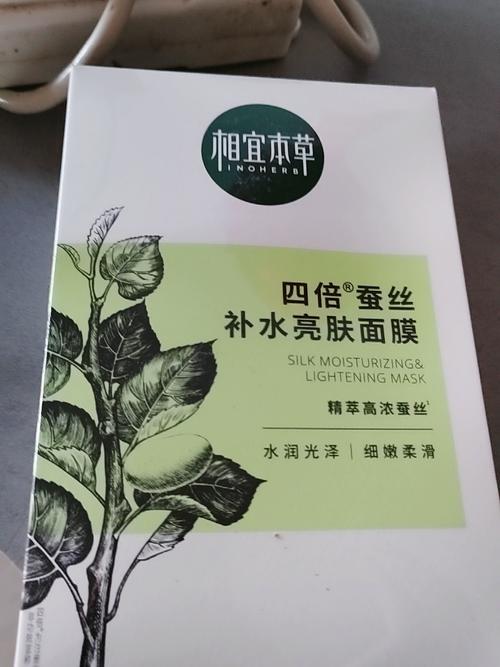 花开百合面膜怎么样