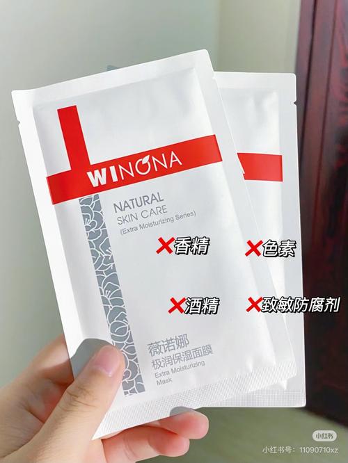 心润面膜怎么样