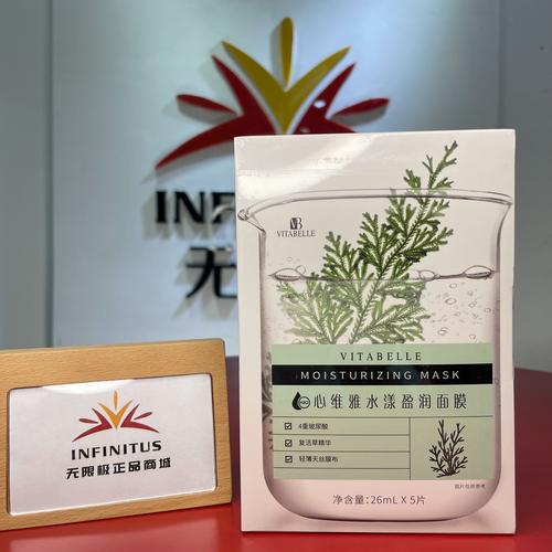 心润面膜怎么样