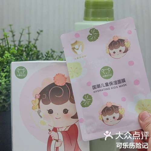 小西面膜怎么样