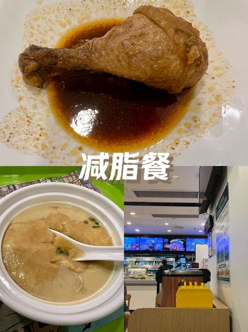 减肥晚上运动后吃什么