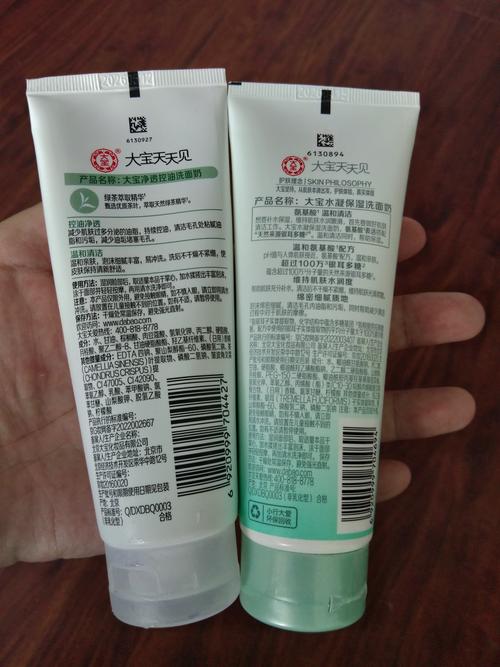 大宝洗面奶怎么辨别真假