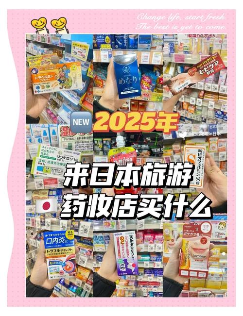 什么药妆好