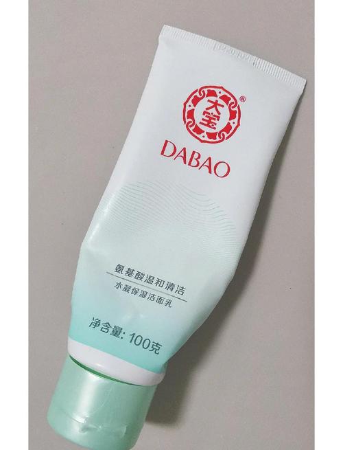 大宝洗面奶怎么辨别