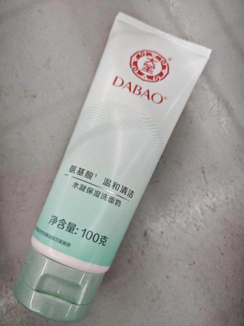 大宝水凝洗面奶怎么样