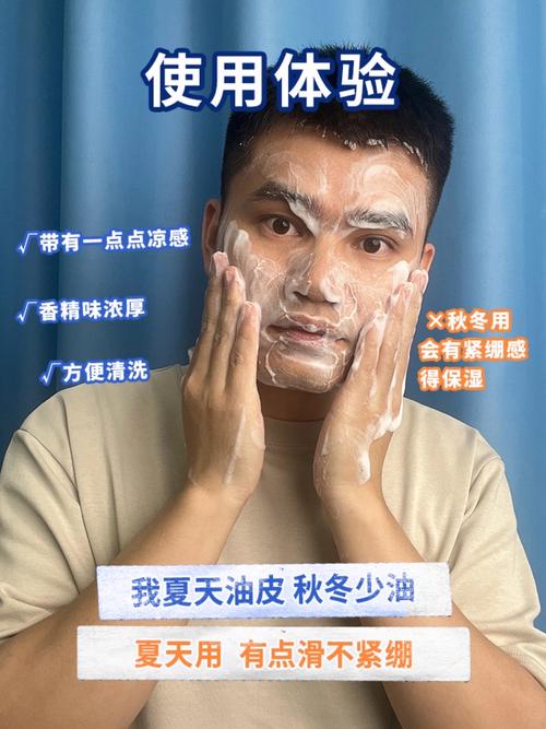 大宝水凝洗面奶怎么样