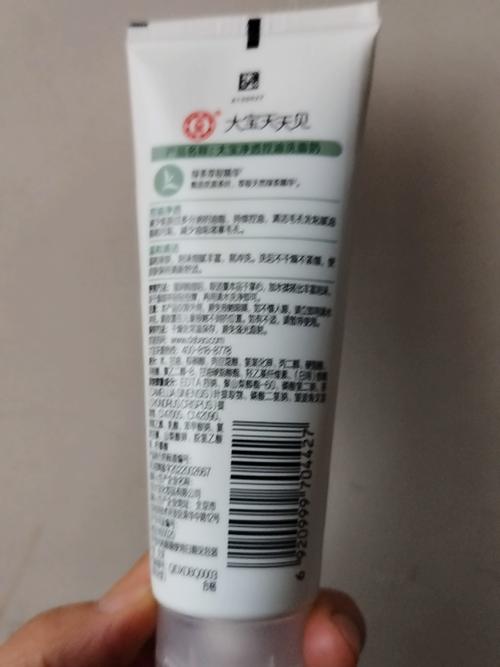 大宝泡沫洗面奶怎么样