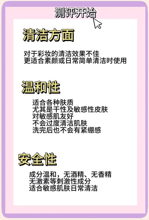 大宝泡沫洗面奶怎么样