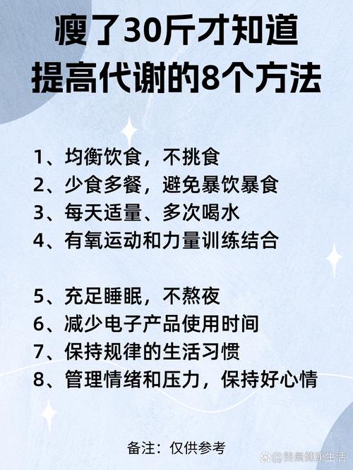 运动减肥不能吃什么