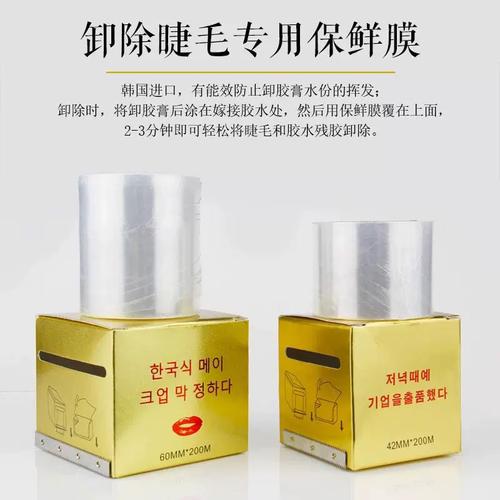 卸隔离用什么