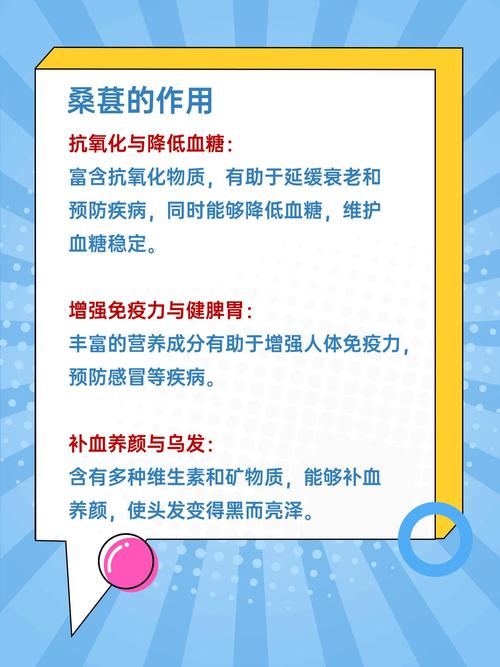 桑葚与什么相克