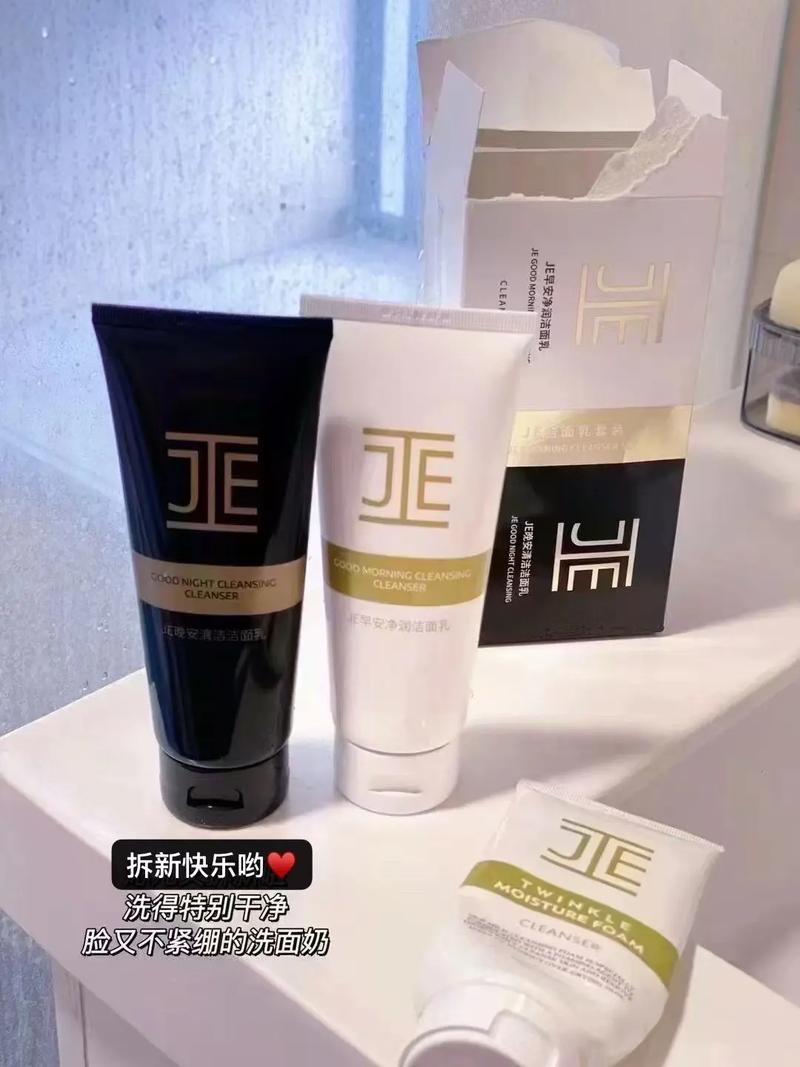 je洗面奶怎么样