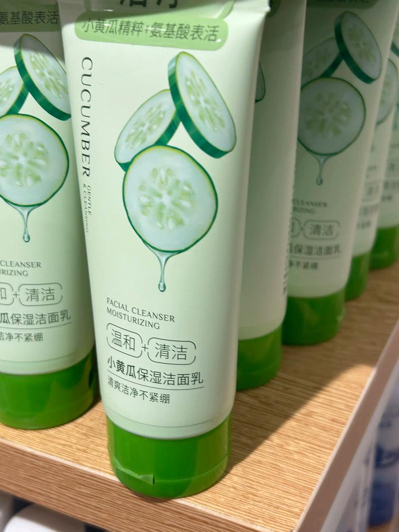 泰国黄瓜洗面奶怎么样