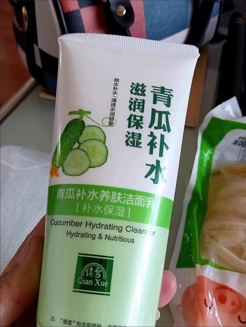 泰国黄瓜洗面奶怎么样