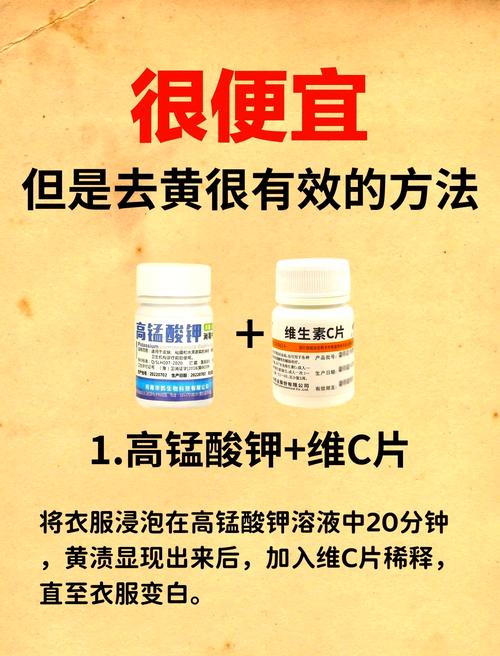 什么可以去黄