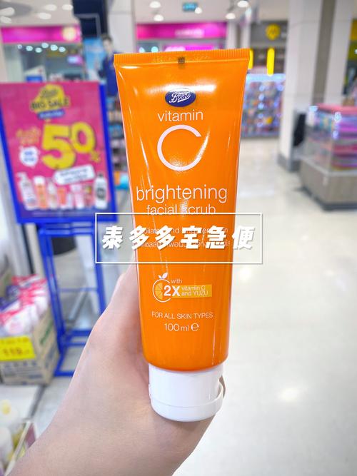 boots洗面奶生产日期怎么看