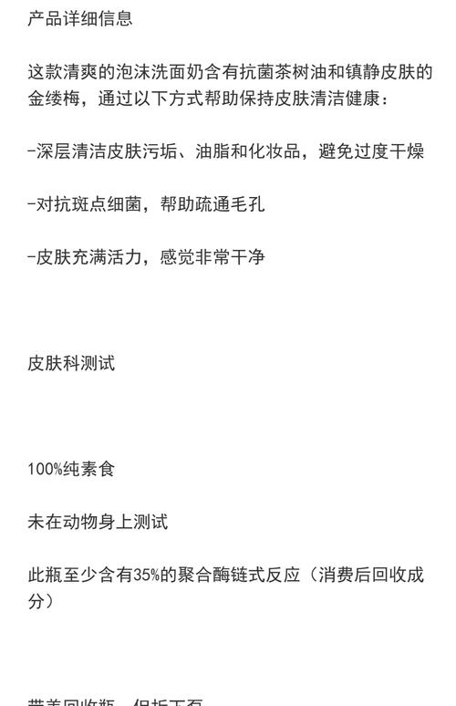 boots洗面奶生产日期怎么看