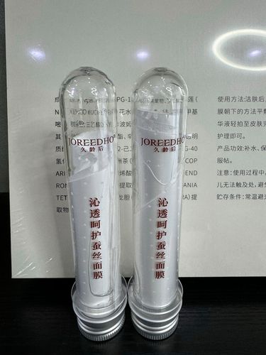 透白补水蚕丝面膜怎么样