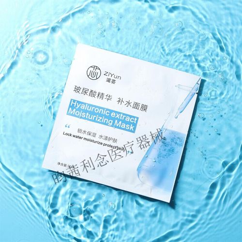 透白补水蚕丝面膜怎么样