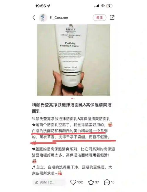 科颜氏洗面奶怎么用法