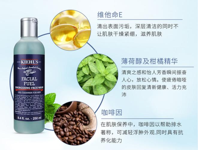 科颜氏洗面奶怎么用法