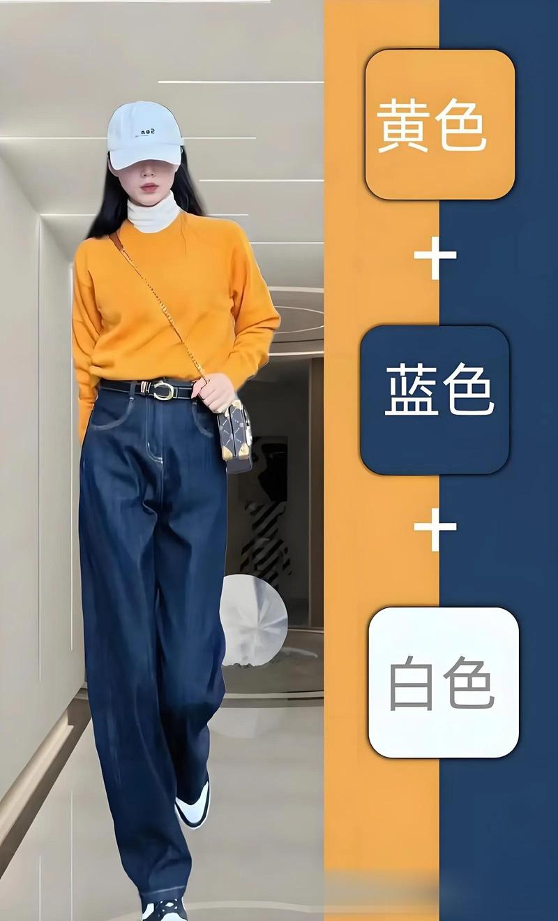 什么色最搭配