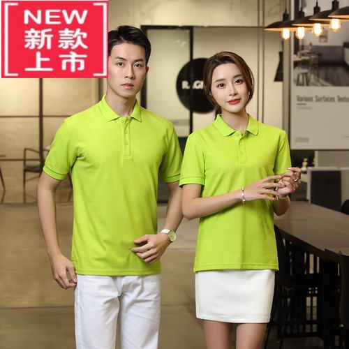 绿色短袖工服怎么搭配