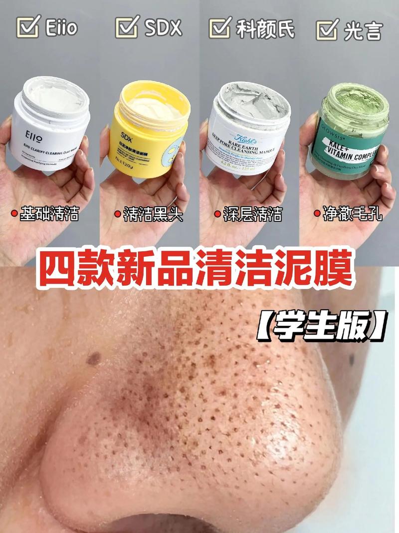 用什么洗黑头