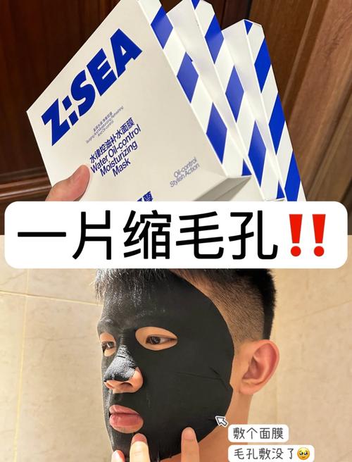 泰国海洋天然面膜怎么样