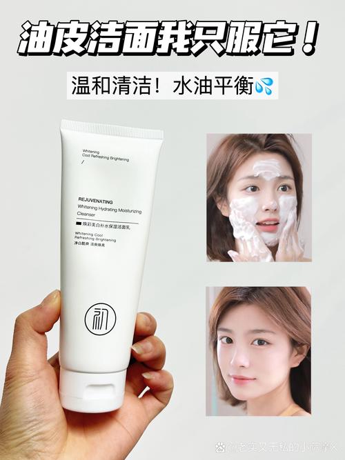 去斑用怎么洗面奶好
