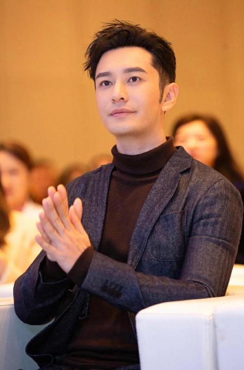 黄晓明什么脸型