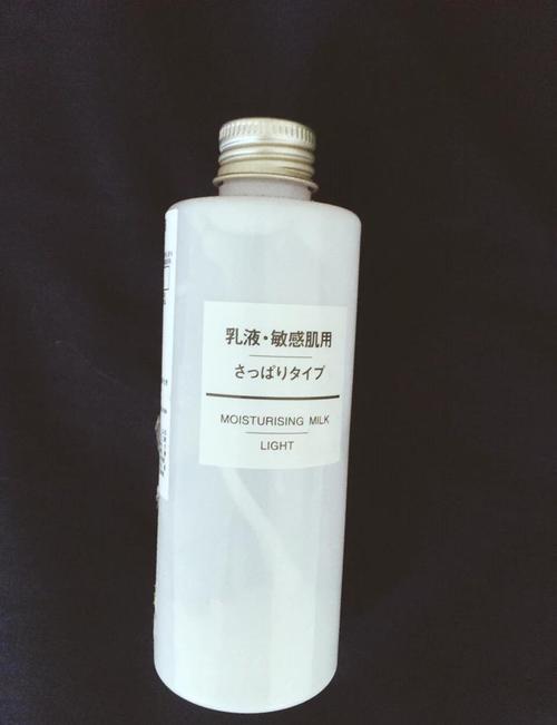 无印良品洗面奶怎么选