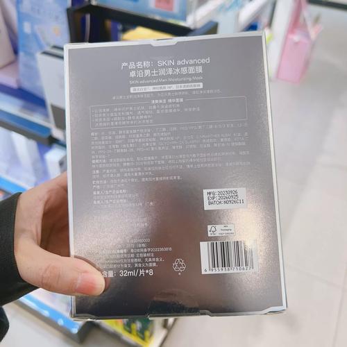 台湾屈臣氏面膜怎么样