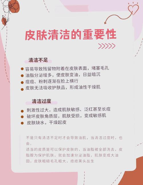 怎么区分皂基洗面奶