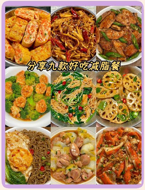 夏天减肥吃什么好