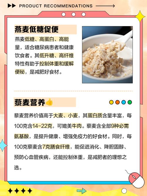 吃什么米可以减肥